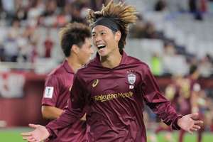 Vissel Kobe　YURUKI 16番 XL ジャージ Vissel Kobe YURUKI 16番 XL ジャージ
