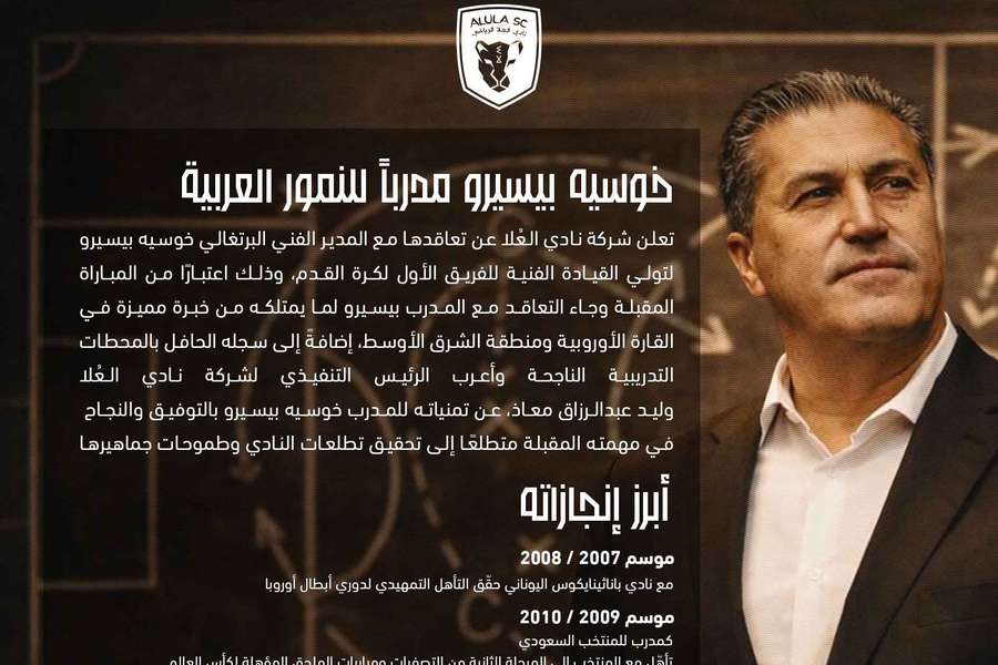 José Peseiro oficializado no Al Ula