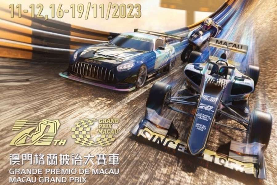 Grande Prémio de Macau arranca em 11 de novembro