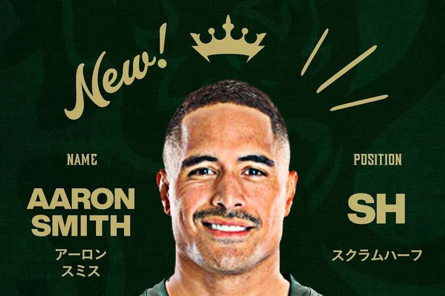 Aaron Smith découvrira le rugby japonais.