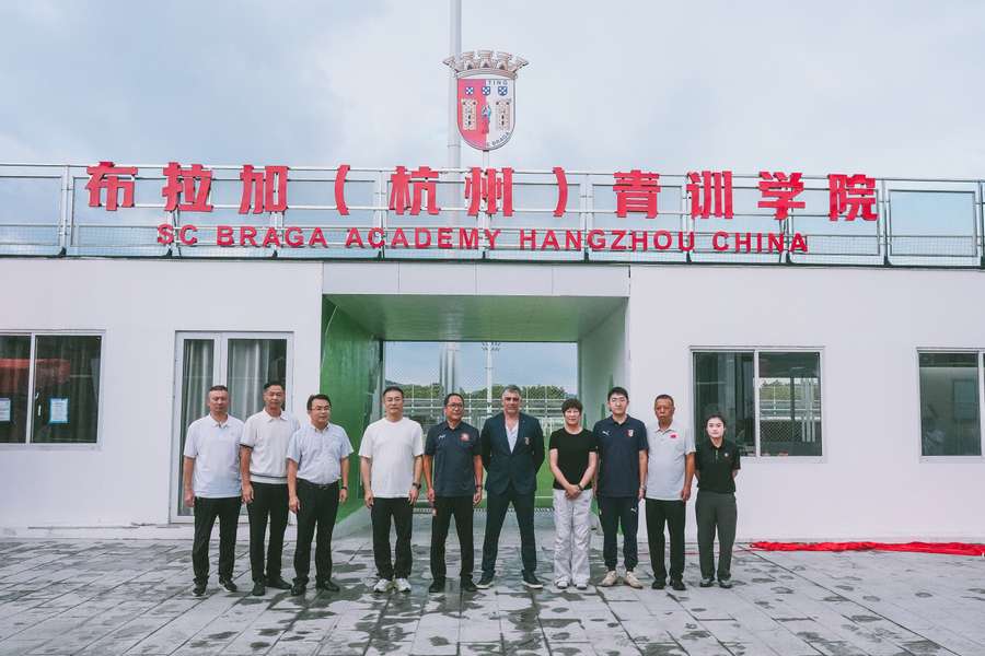 A nova academia do SC Braga A nova academia do SC Braga