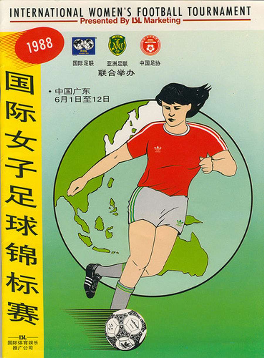Plakát ženského MS 1988 v Číně.